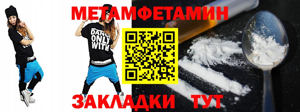 АМФ Premium Киров