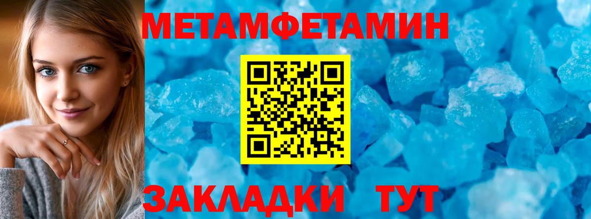 Amphetamine 97%  АМФ  Киров  Вход с VPN 