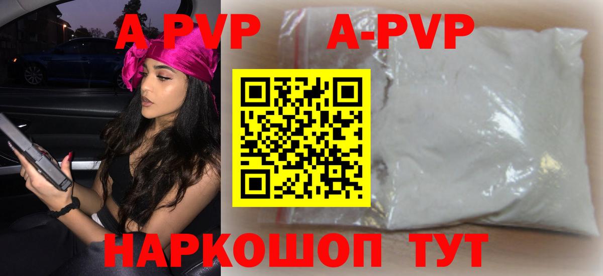 Киров  Alpha-PVP СК КРИС  Вход с VPN 