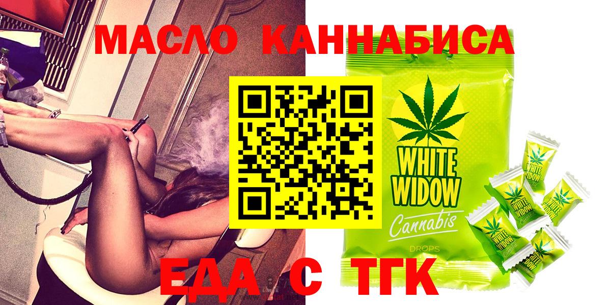 Canna-Cookies марихуана Киров