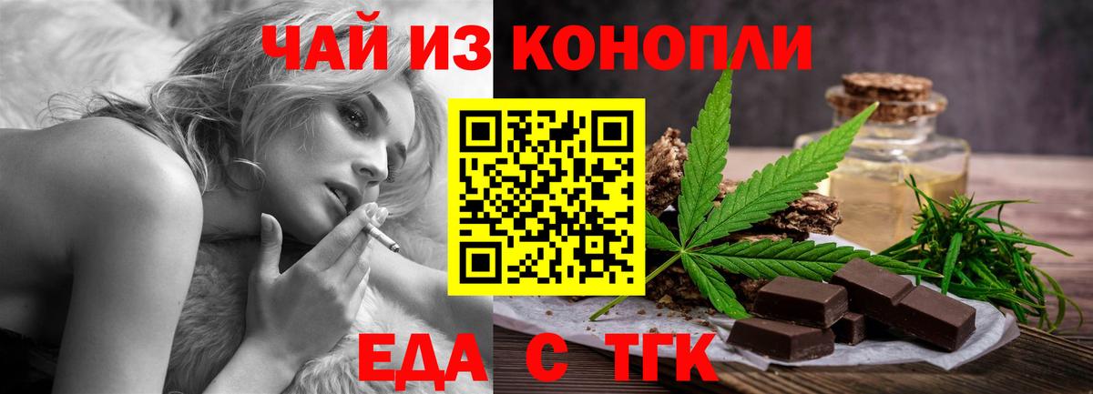КЕТАМИН  Вход с VPN  Киров  ГАШИШ  Каннабис  КОКАИН  МДМА  Меф МЯУ МЯУ кристаллы 