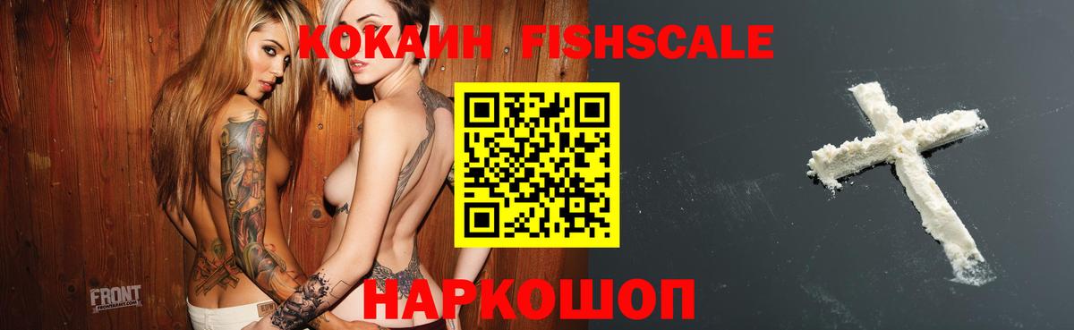 Псилоцибиновые грибы Киров