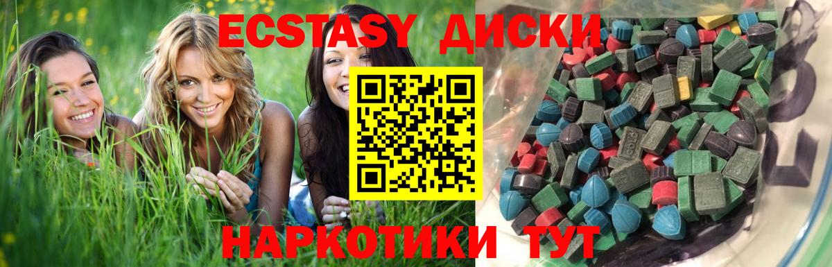 Киров  дарк нет Telegram  ЭКСТАЗИ Cube  Вход с VPN  Ecstasy 280 MDMA 