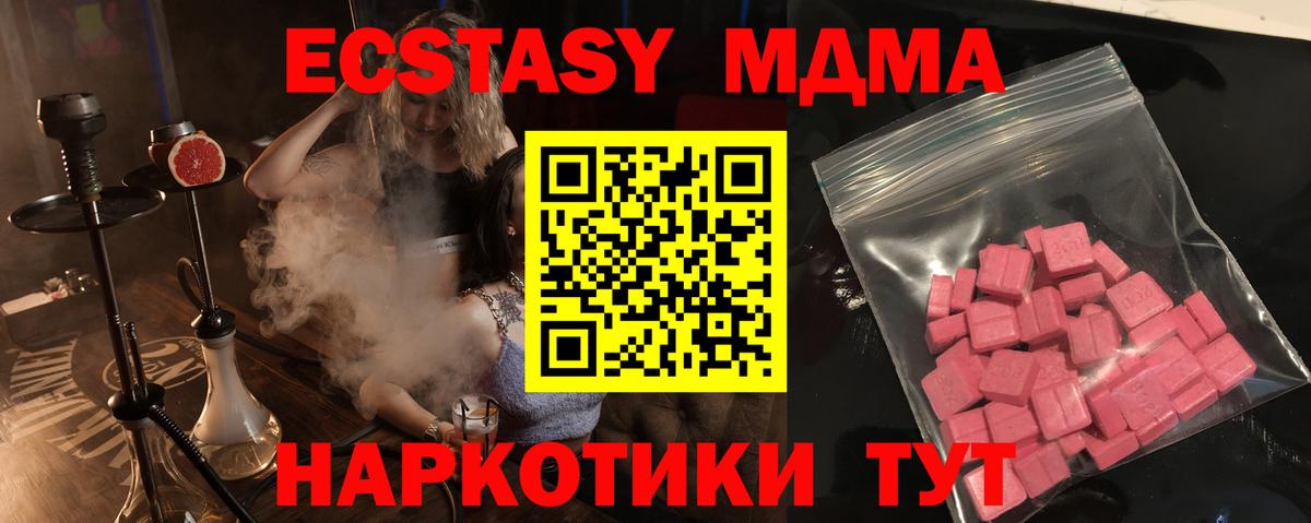 Ecstasy бентли Киров