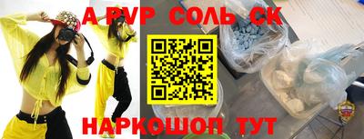 стаф Кулебаки