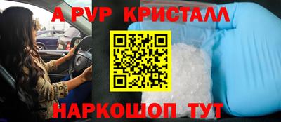 Альфа ПВП Кунгур