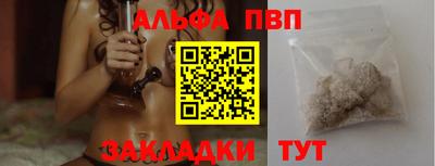 Альфа ПВП Кунгур