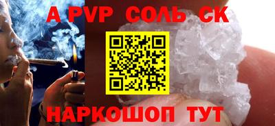 Альфа ПВП Кунгур