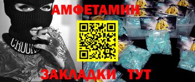 кокаин премиум Сафоново