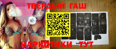 альфа пвп Саянск