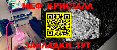 Альфа ПВП Кунгур