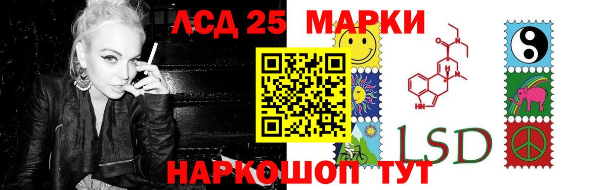 Лсд 25 экстази ecstasy  LSD-25 экстази ecstasy  Киров  Вход с VPN 