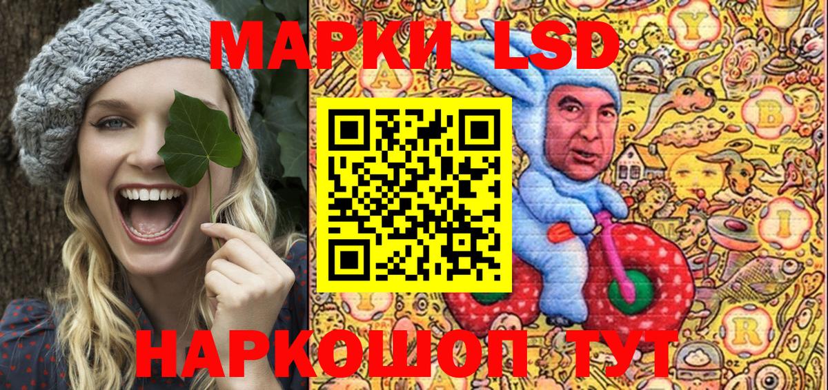 Марки 25I-NBOMe 1,5мг Киров