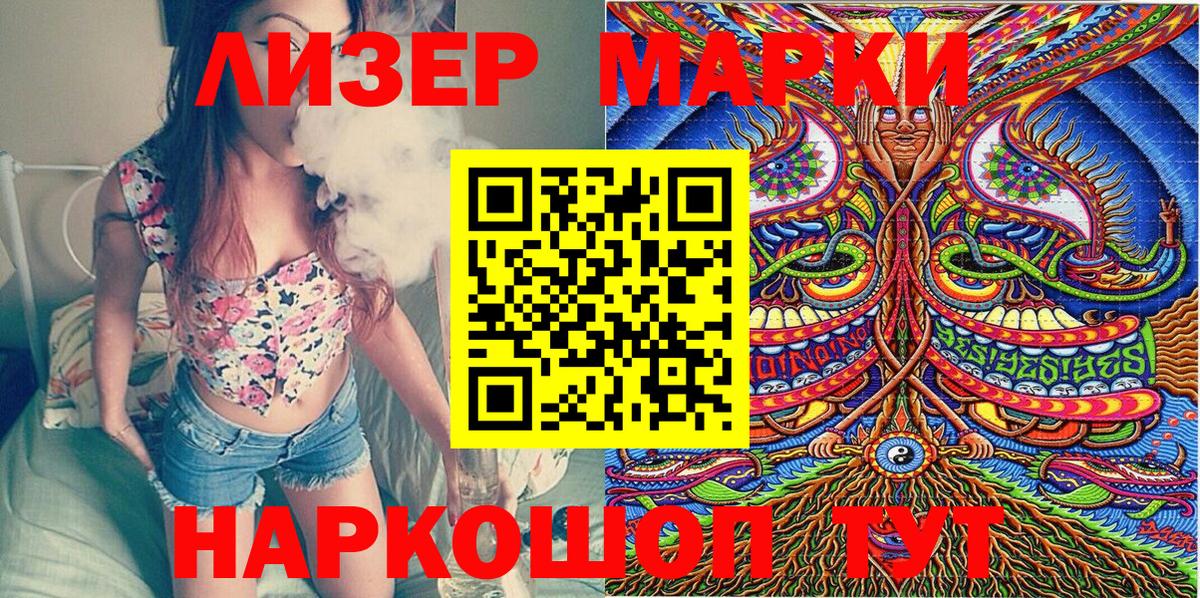Марки N-bome  Марки N-bome 1,8мг  Вход с VPN  Киров  Марки N-bome 1,8мг 