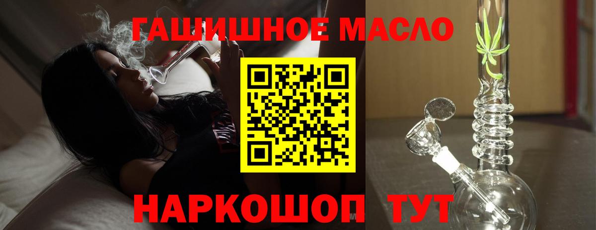 ТГК Wax  Вход с VPN  Киров 