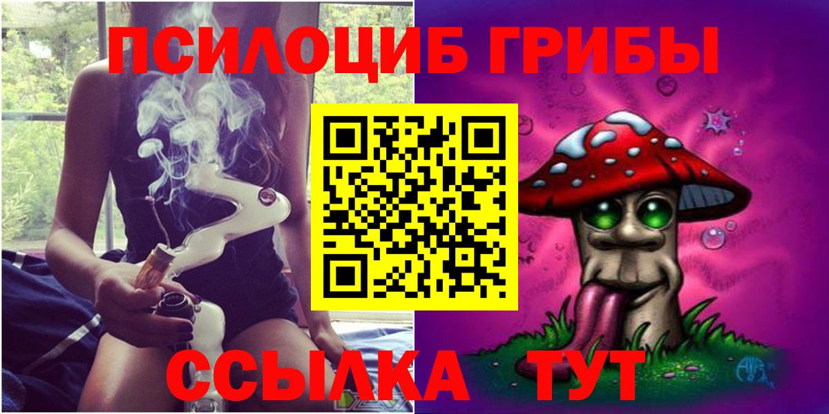 Галлюциногенные грибы мухоморы Киров