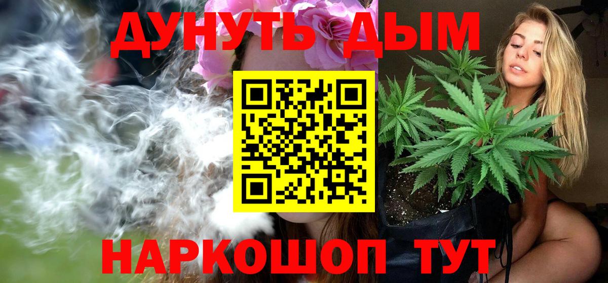 Шишки марихуана SATIVA & INDICA  Марихуана индика  Киров  Бошки марихуана OG Kush  Вход с VPN  МАРИХУАНА White Widow 